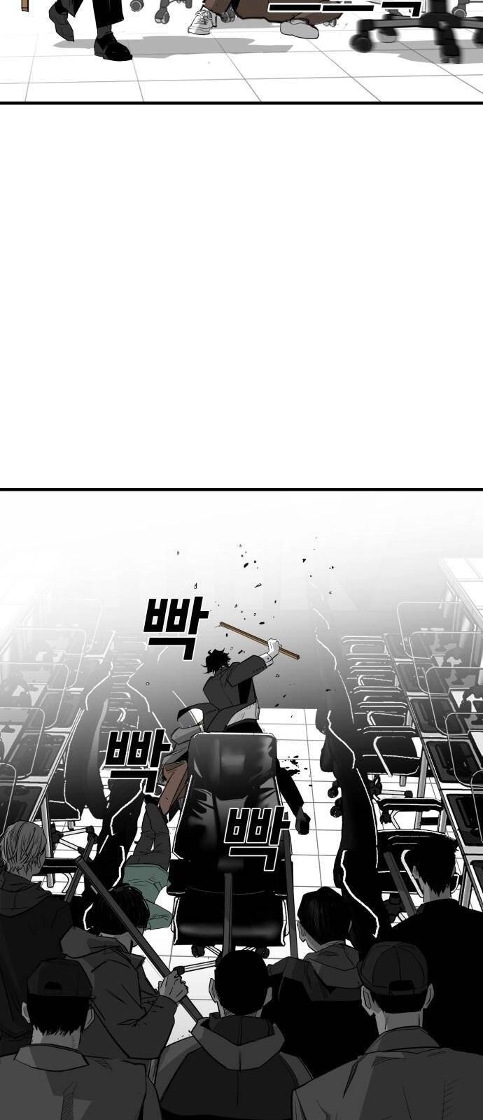 Quảng Trường Máu Chapter 15 - 25