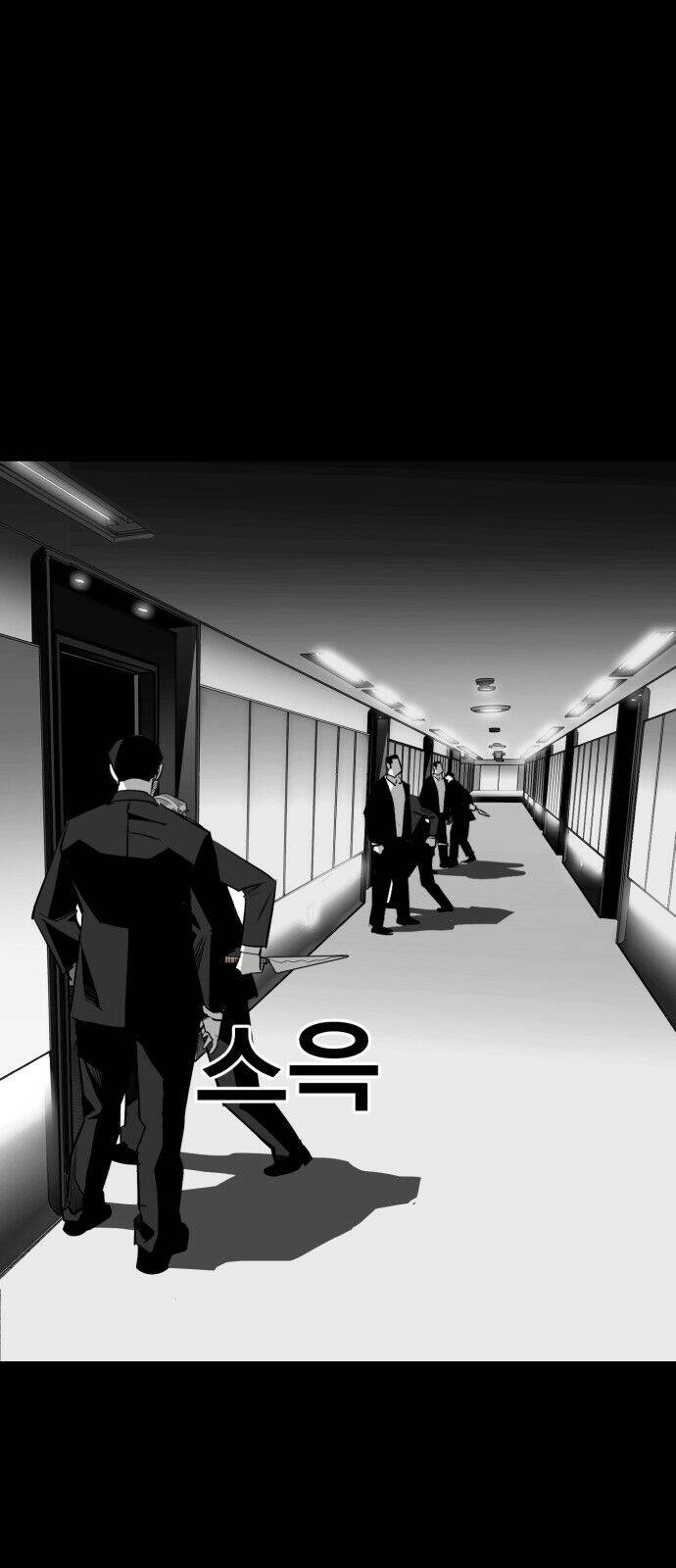 Quảng Trường Máu Chapter 16 - 13