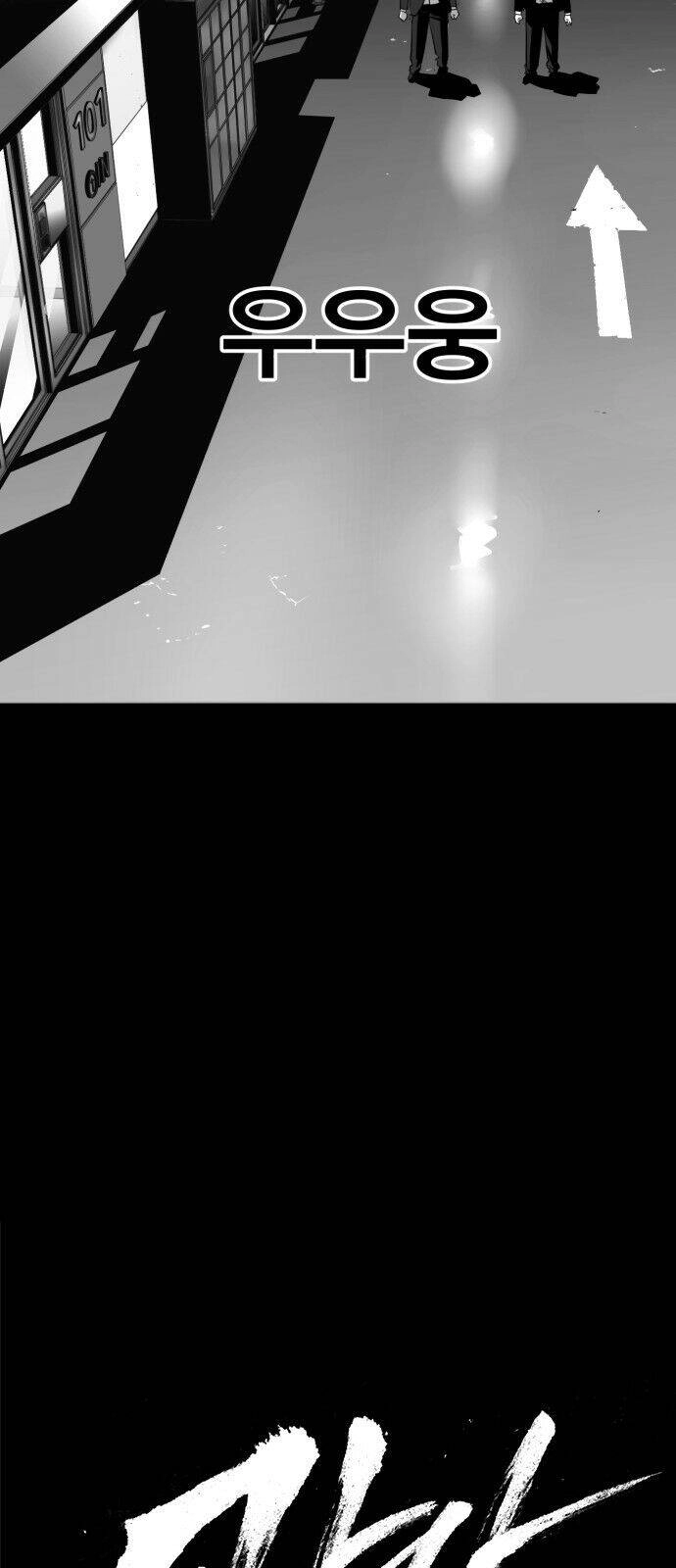 Quảng Trường Máu Chapter 16 - 30