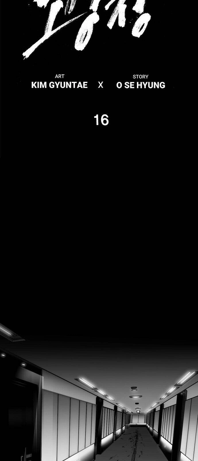 Quảng Trường Máu Chapter 16 - 31