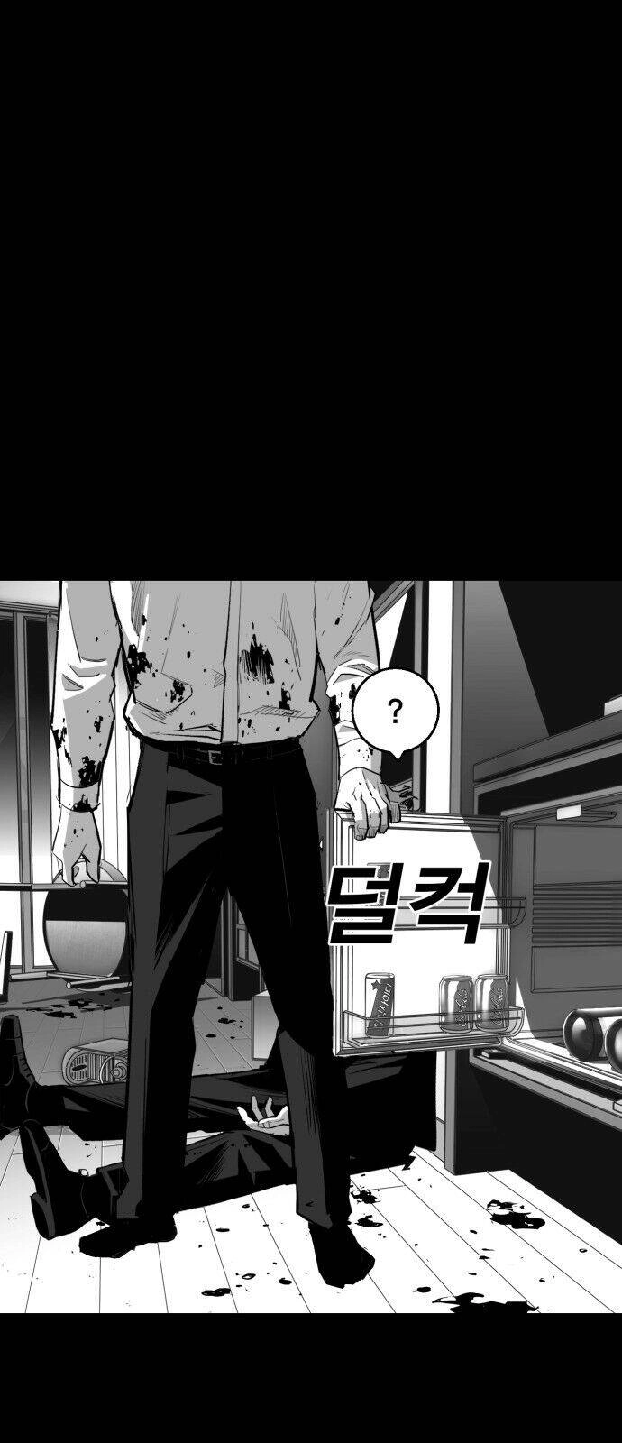 Quảng Trường Máu Chapter 16 - 40