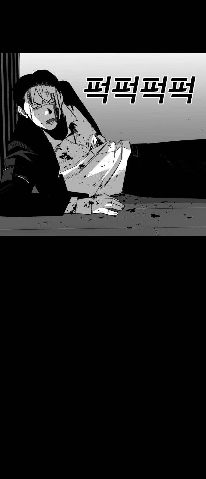 Quảng Trường Máu Chapter 16 - 46