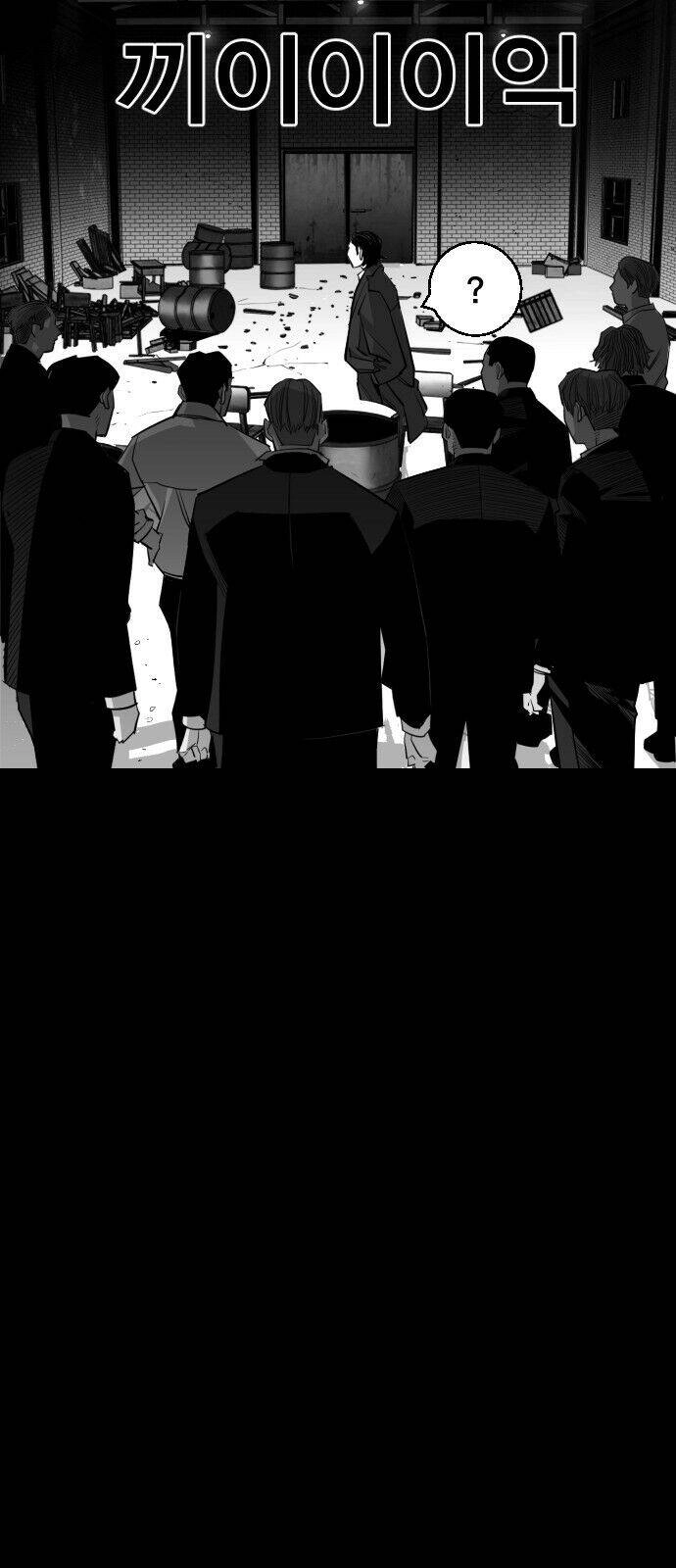 Quảng Trường Máu Chapter 16 - 68