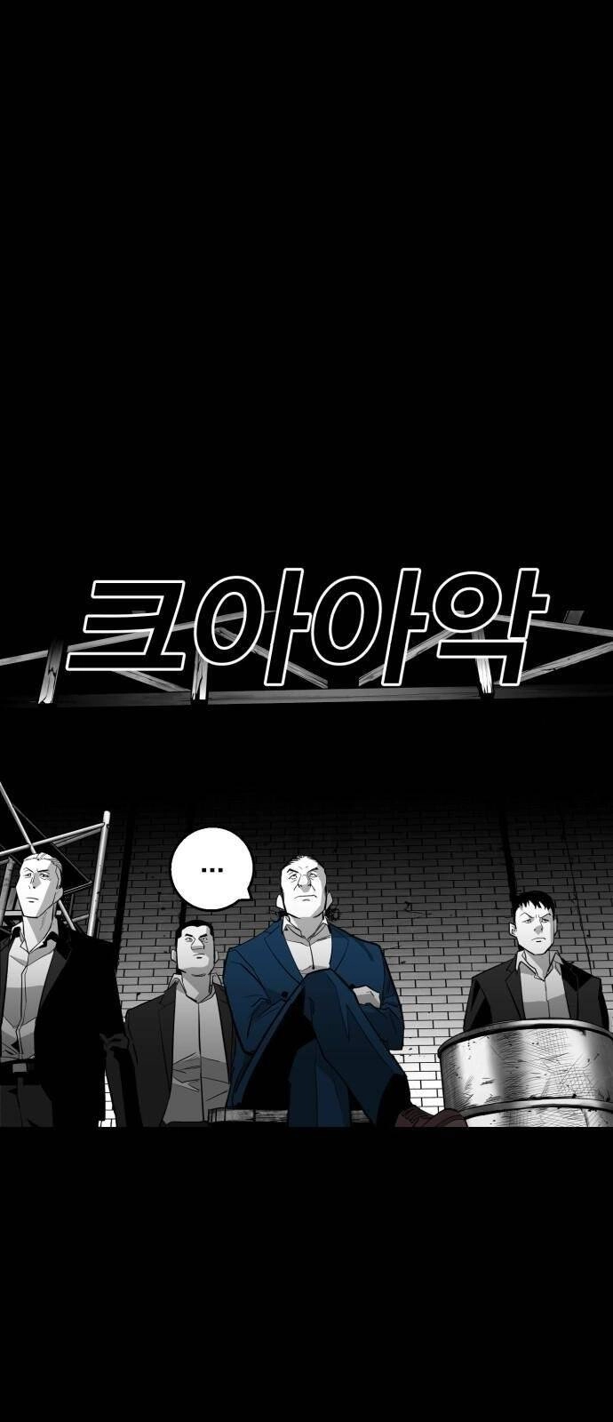 Quảng Trường Máu Chapter 17 - 10