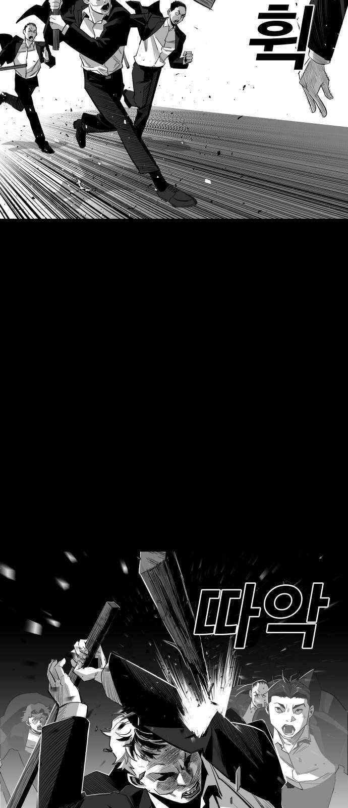 Quảng Trường Máu Chapter 17 - 17