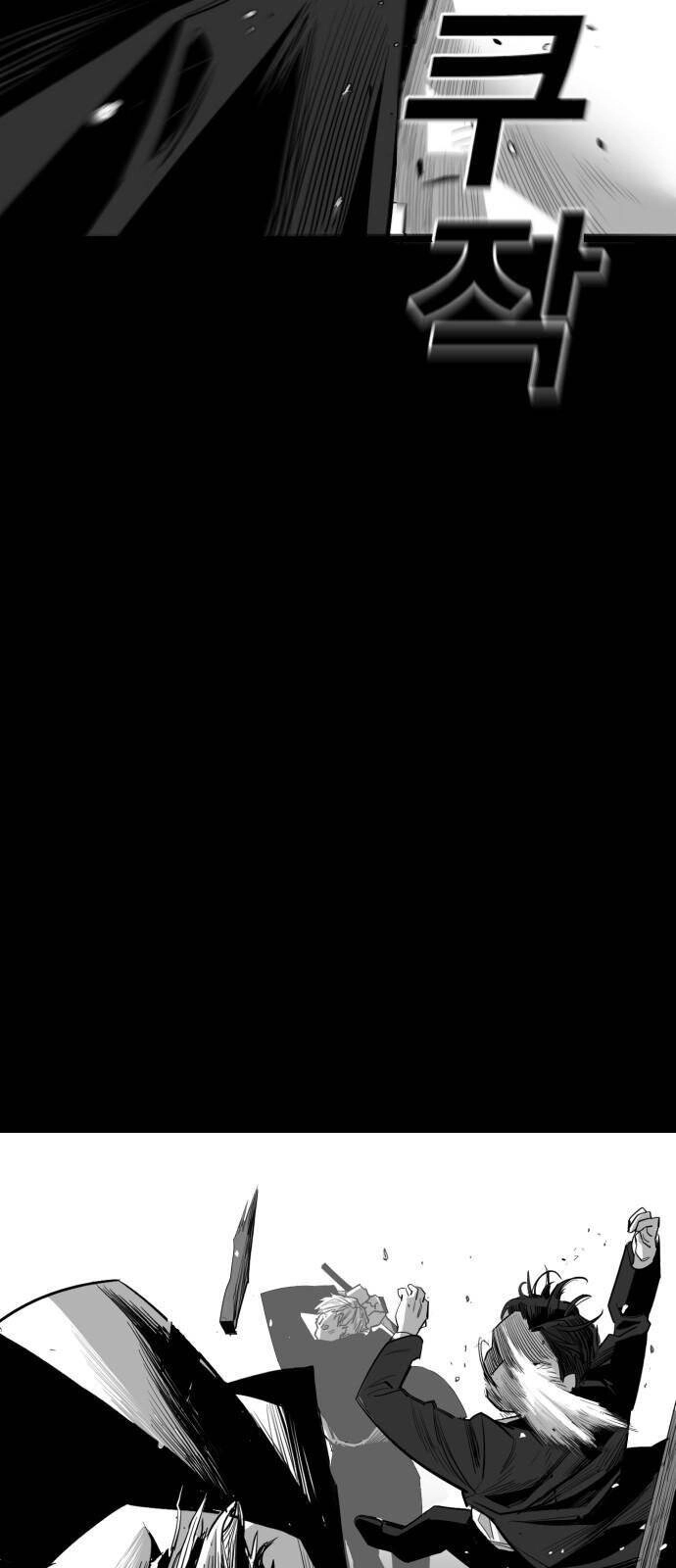 Quảng Trường Máu Chapter 17 - 20