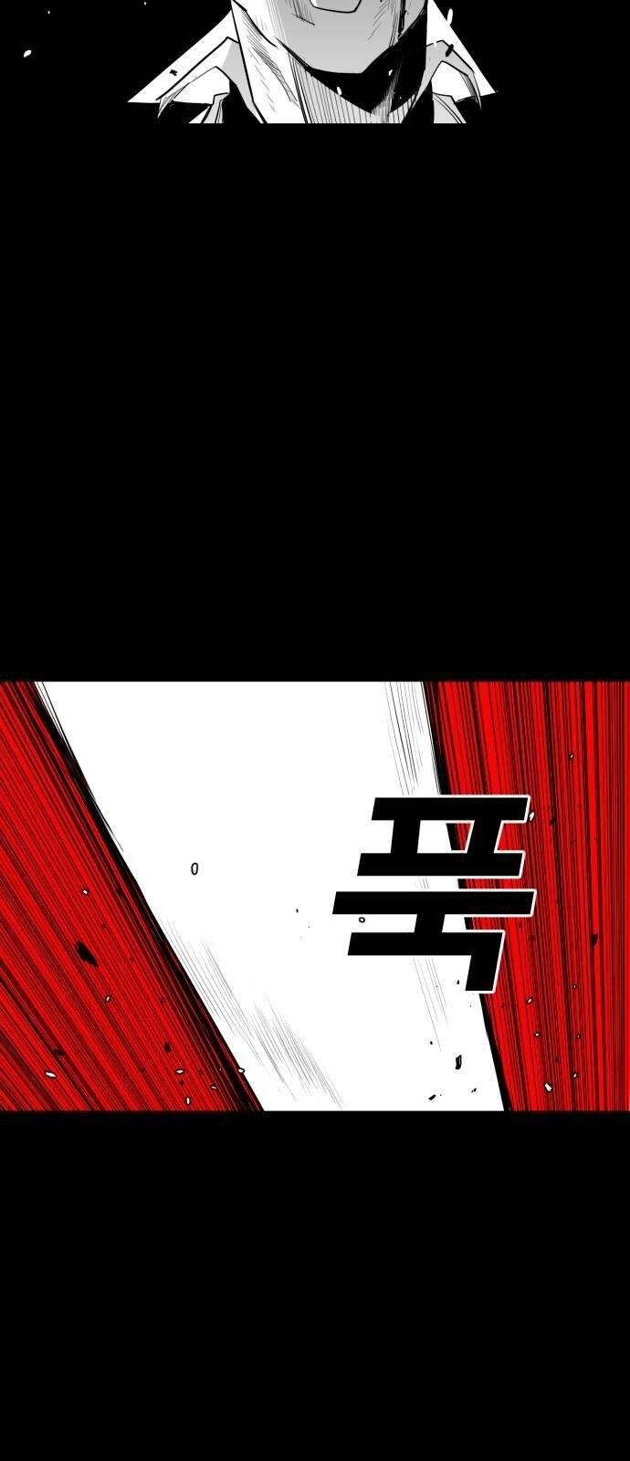 Quảng Trường Máu Chapter 17 - 45