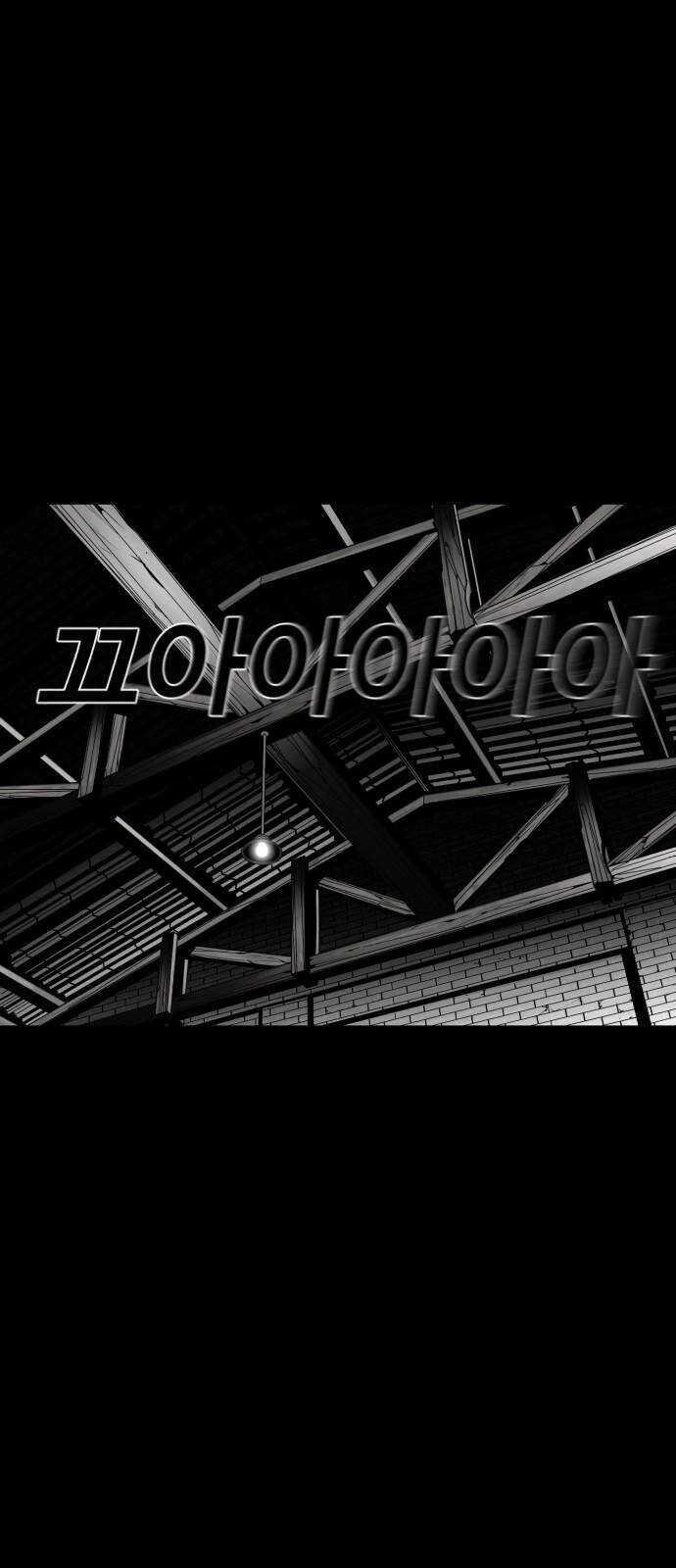 Quảng Trường Máu Chapter 17 - 46