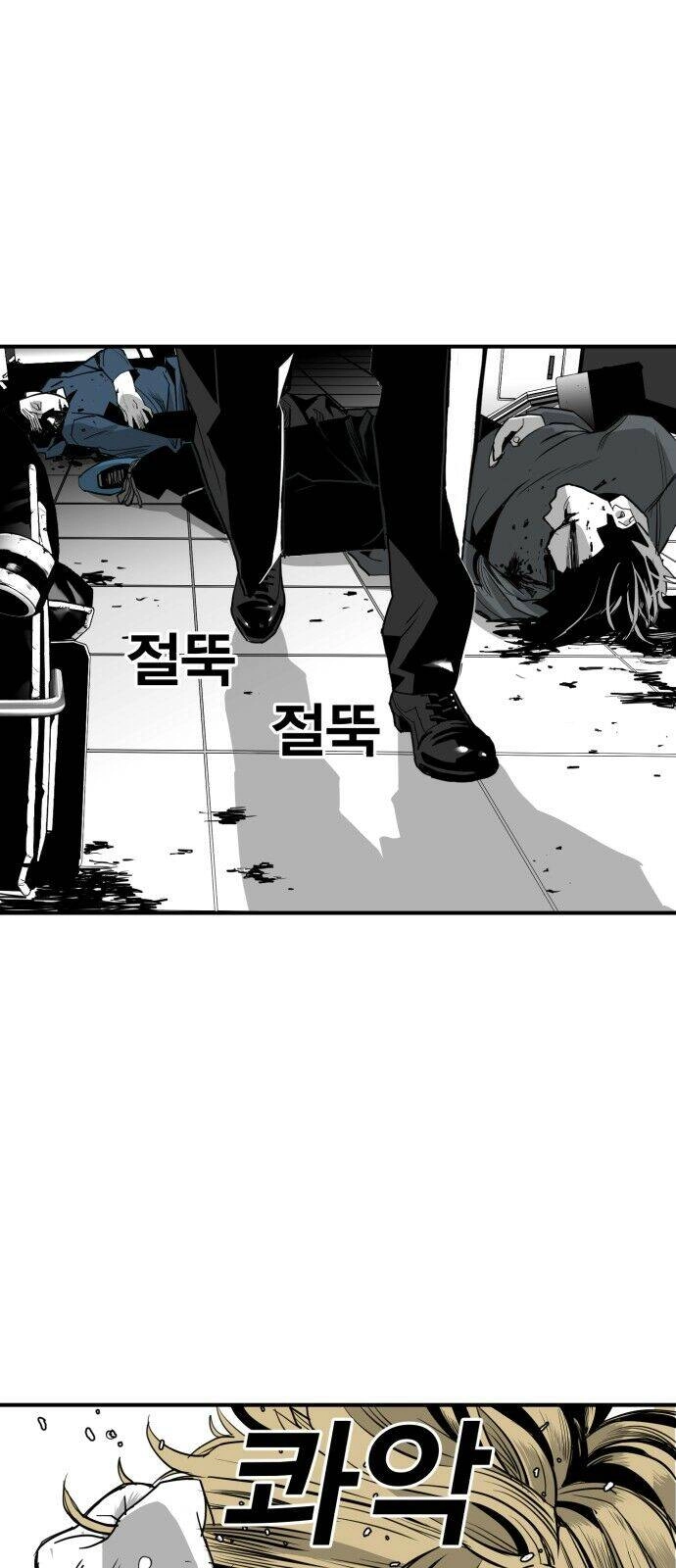 Quảng Trường Máu Chapter 19 - 4