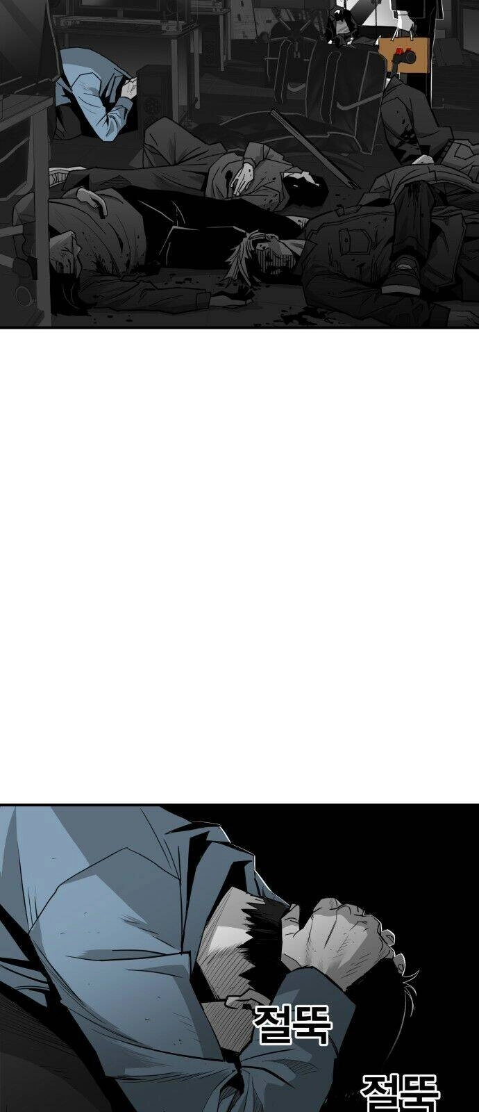 Quảng Trường Máu Chapter 19 - 11