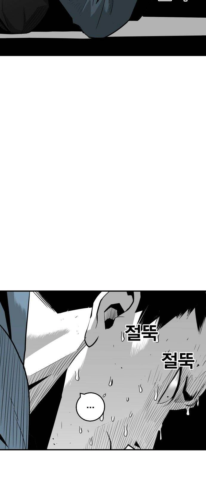 Quảng Trường Máu Chapter 19 - 12