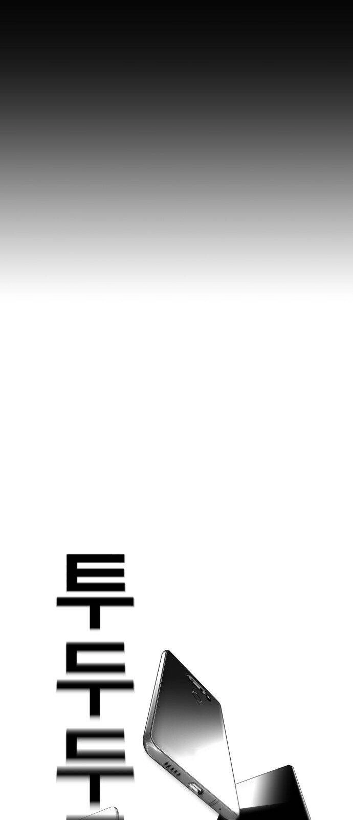 Quảng Trường Máu Chapter 19 - 30