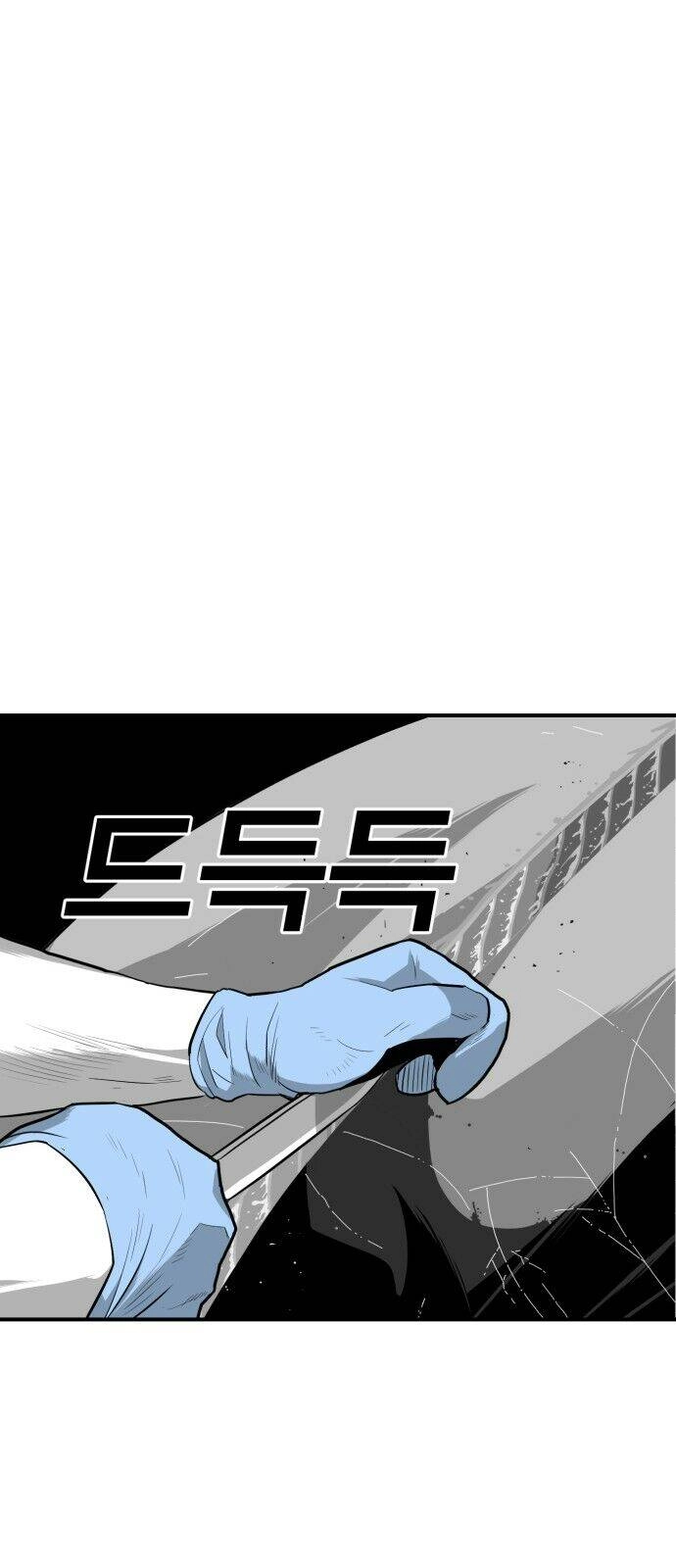 Quảng Trường Máu Chapter 19 - 40