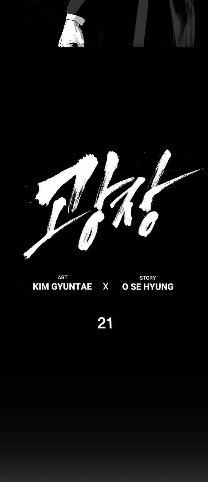 Quảng Trường Máu Chapter 21 - 25