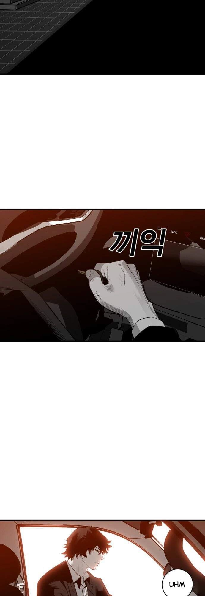 Quảng Trường Máu Chapter 22 - 27