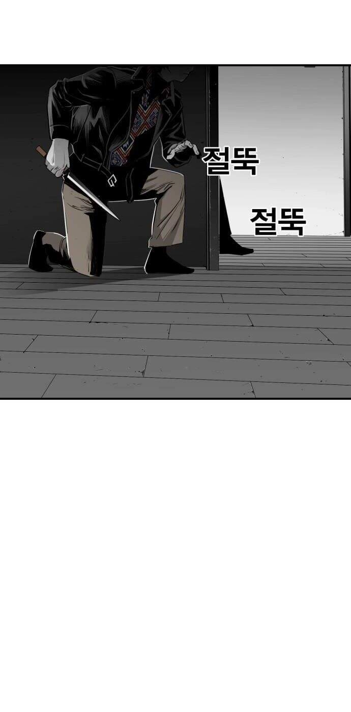 Quảng Trường Máu Chapter 22 - 45