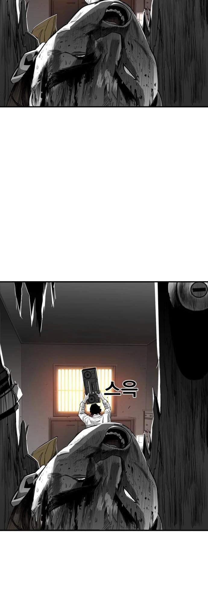 Quảng Trường Máu Chapter 23 - 15