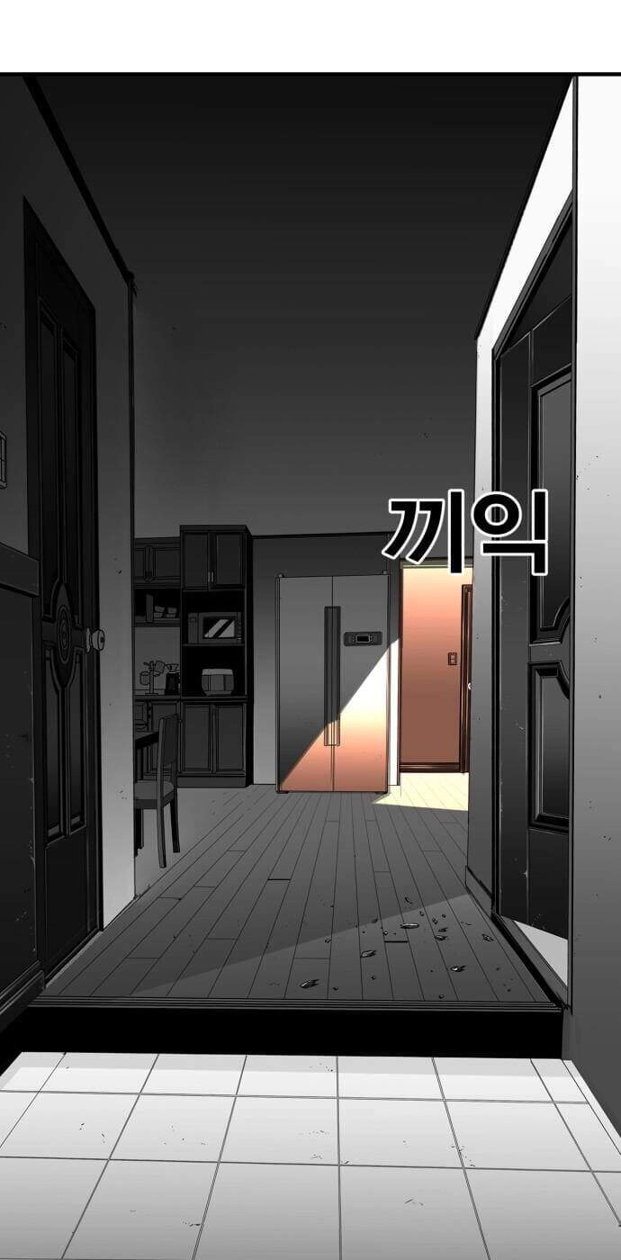 Quảng Trường Máu Chapter 23 - 20