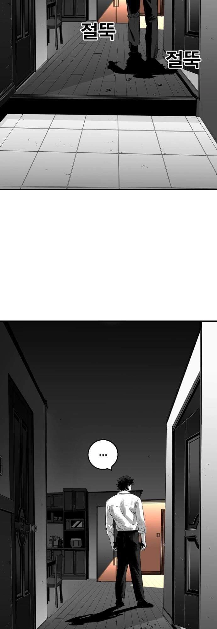 Quảng Trường Máu Chapter 23 - 23