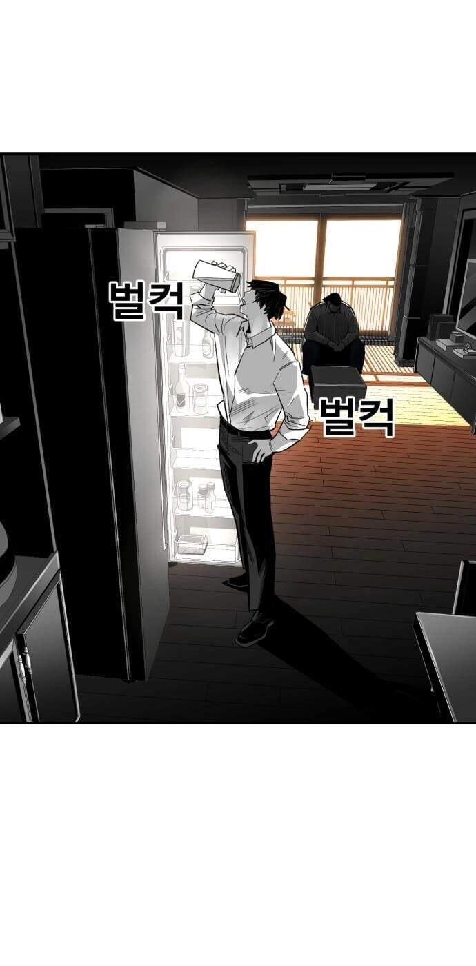 Quảng Trường Máu Chapter 23 - 27