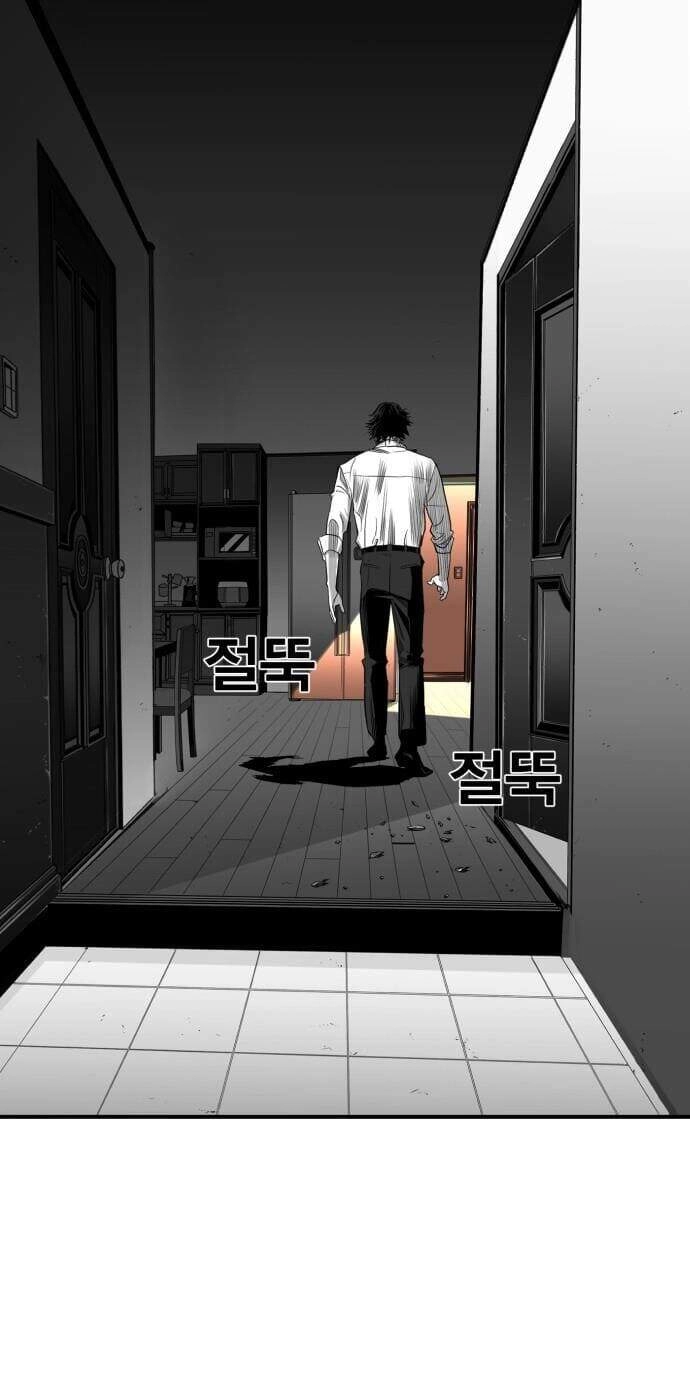 Quảng Trường Máu Chapter 23 - 34