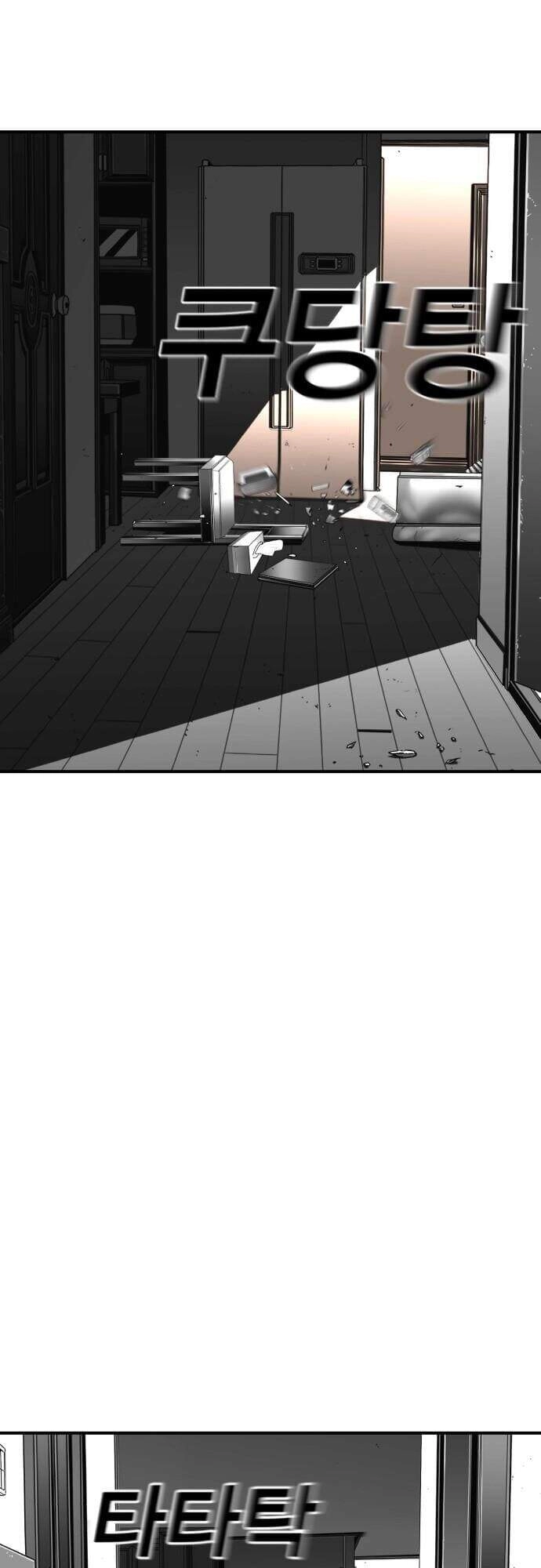 Quảng Trường Máu Chapter 24 - 12