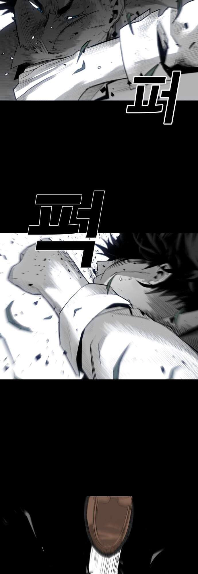 Quảng Trường Máu Chapter 24 - 17