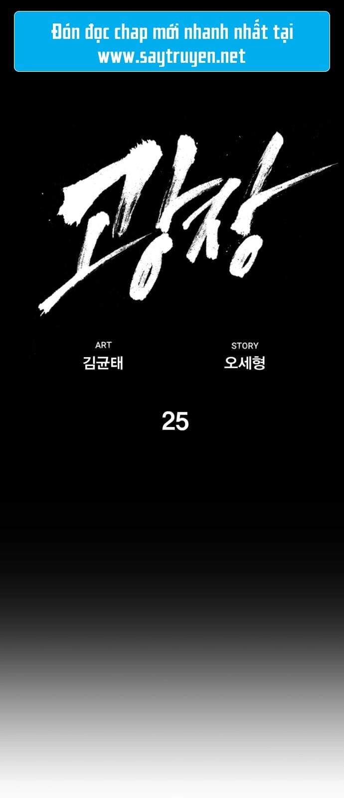 Quảng Trường Máu Chapter 25 - 35