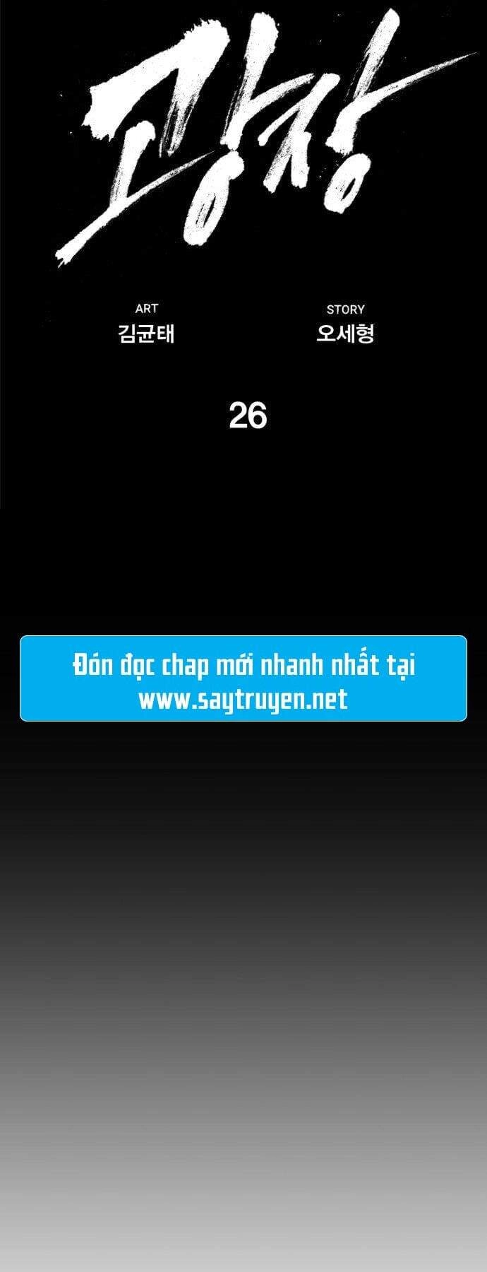 Quảng Trường Máu Chapter 26 - 10