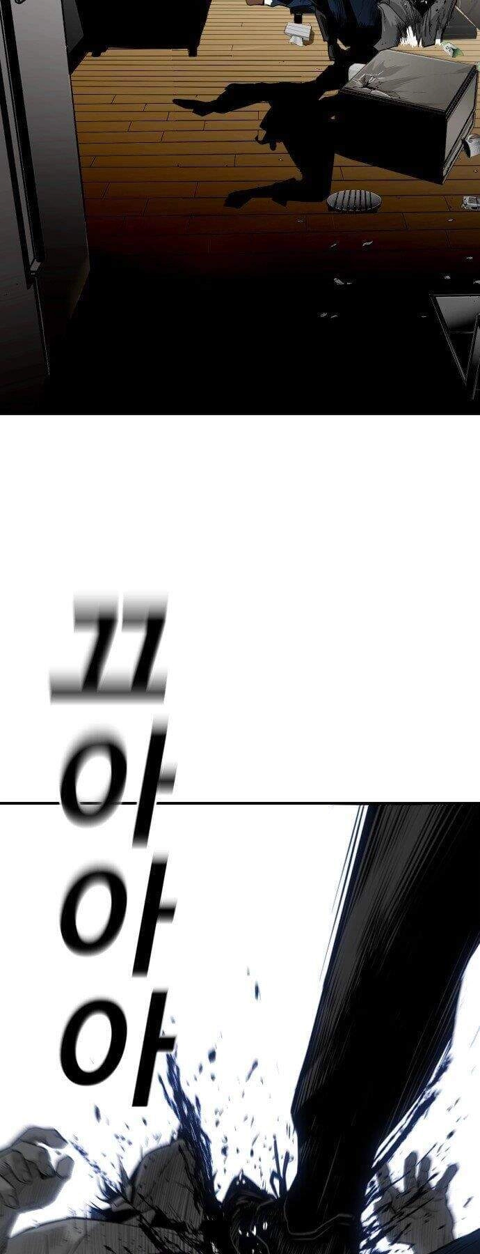 Quảng Trường Máu Chapter 26 - 18