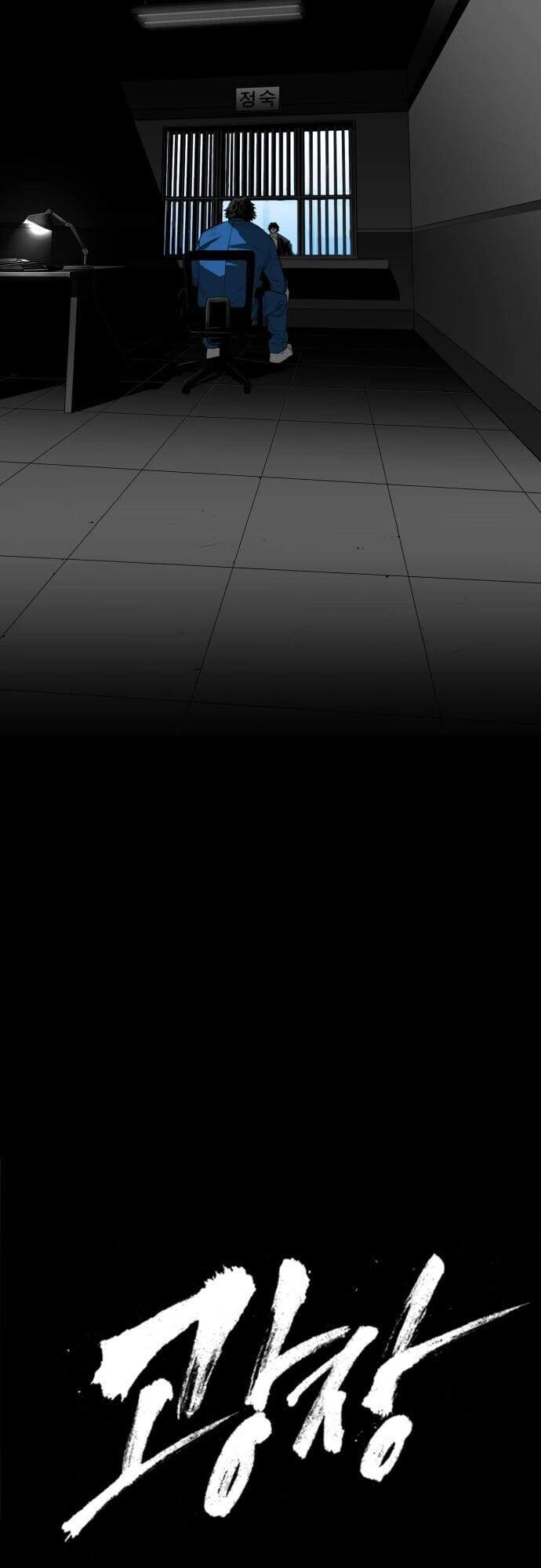 Quảng Trường Máu Chapter 27 - 15