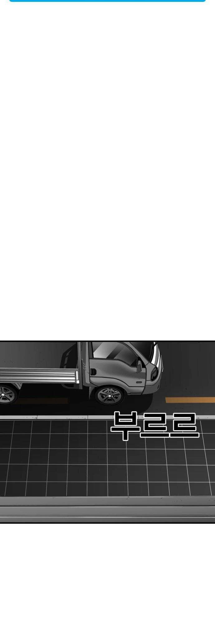 Quảng Trường Máu Chapter 28 - 46