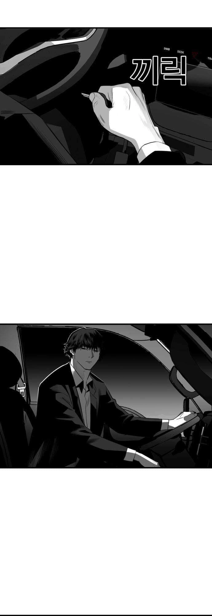 Quảng Trường Máu Chapter 28 - 47