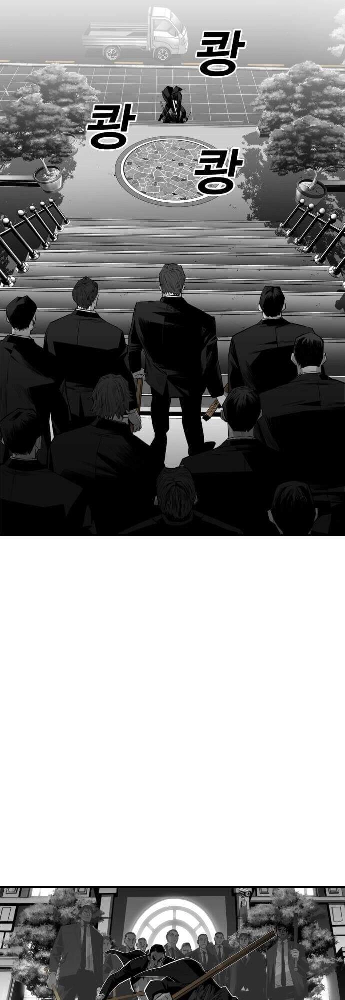 Quảng Trường Máu Chapter 29 - 44