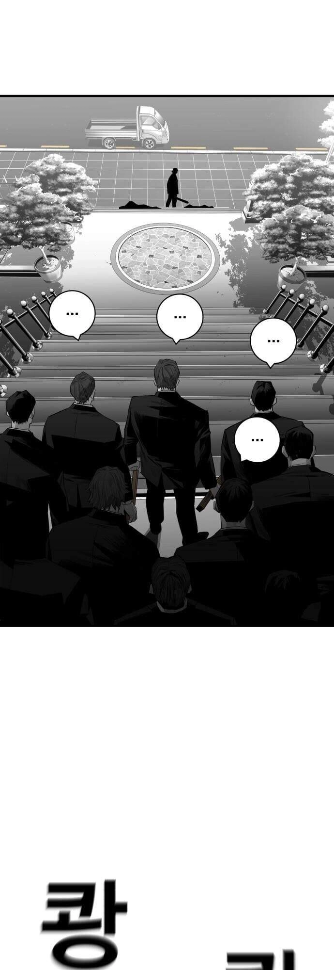 Quảng Trường Máu Chapter 29 - 58