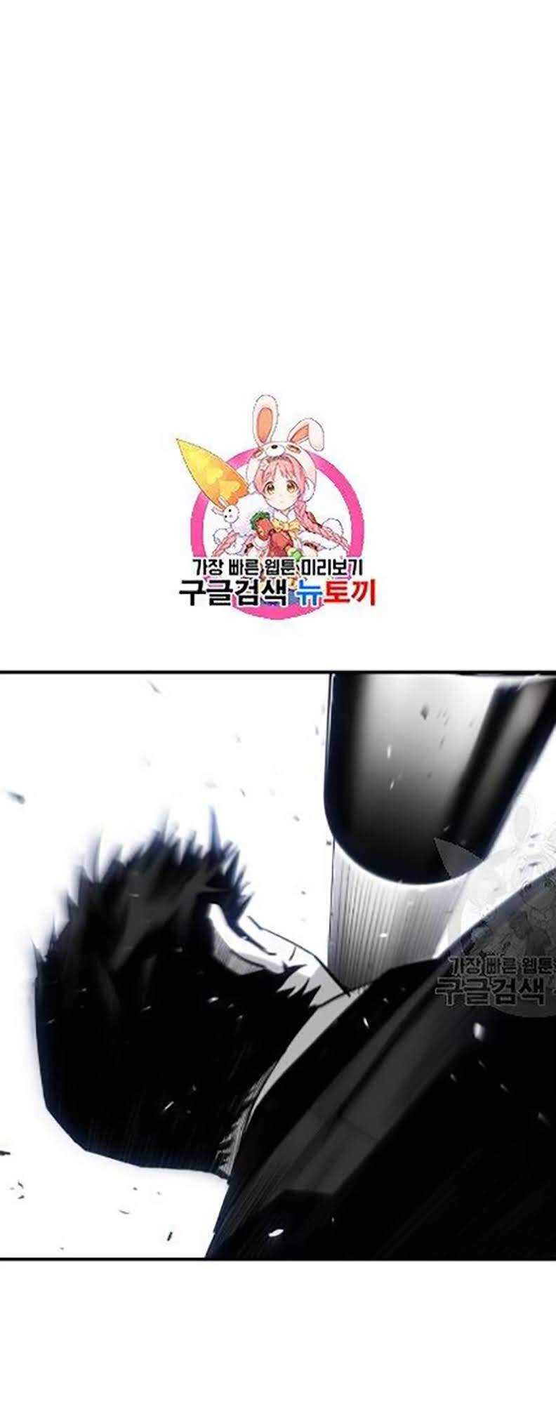 Quảng Trường Máu Chapter 30 - 2