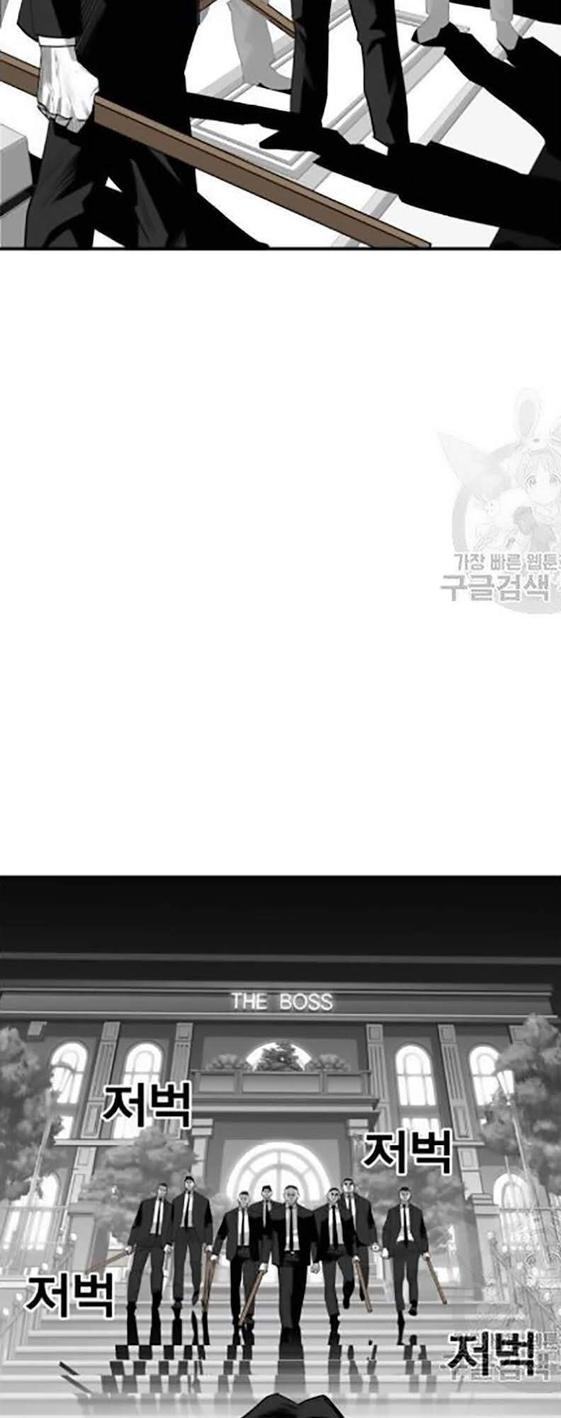 Quảng Trường Máu Chapter 30 - 20