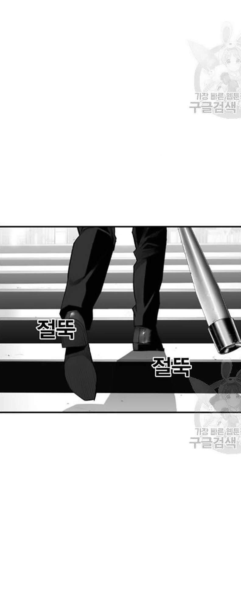 Quảng Trường Máu Chapter 30 - 23