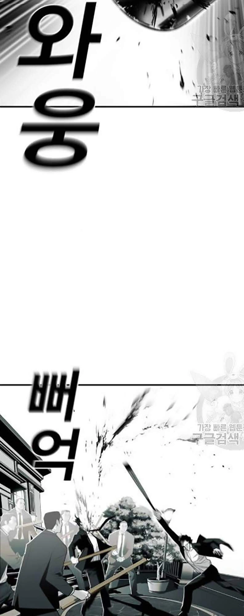 Quảng Trường Máu Chapter 30 - 28