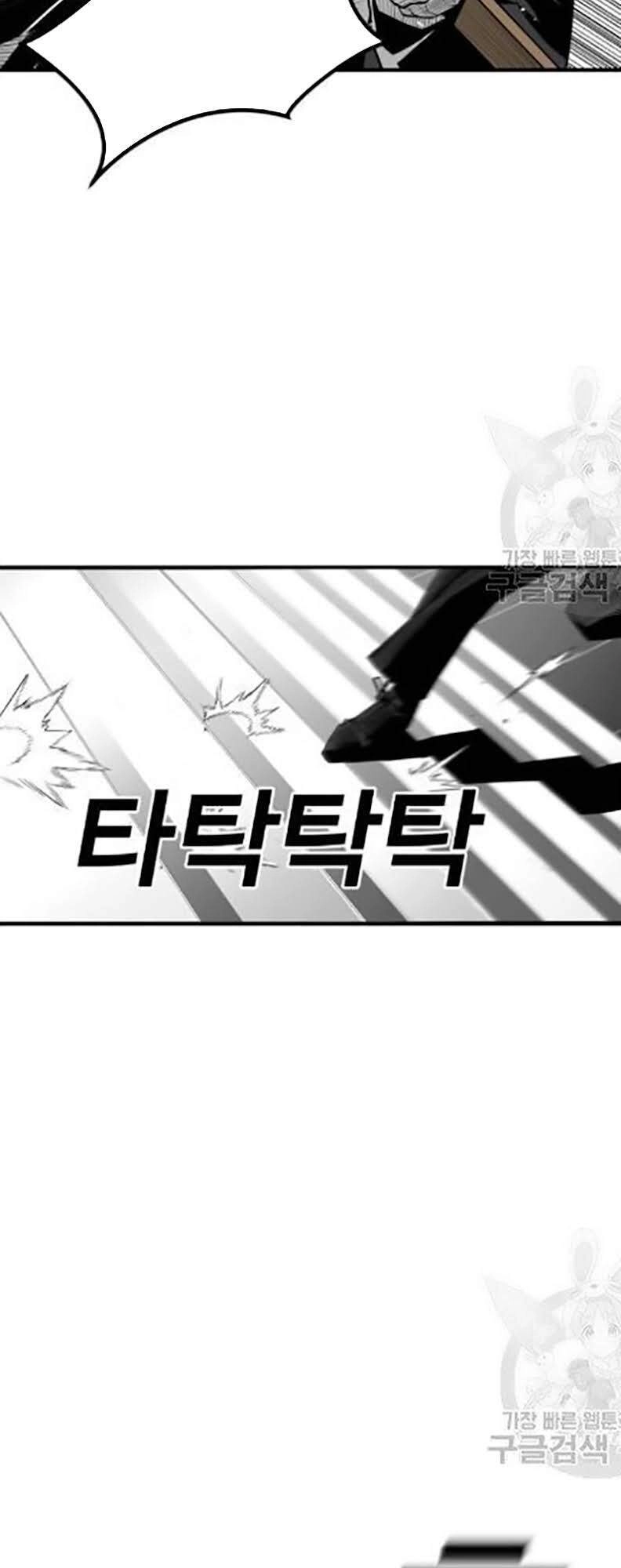 Quảng Trường Máu Chapter 30 - 30