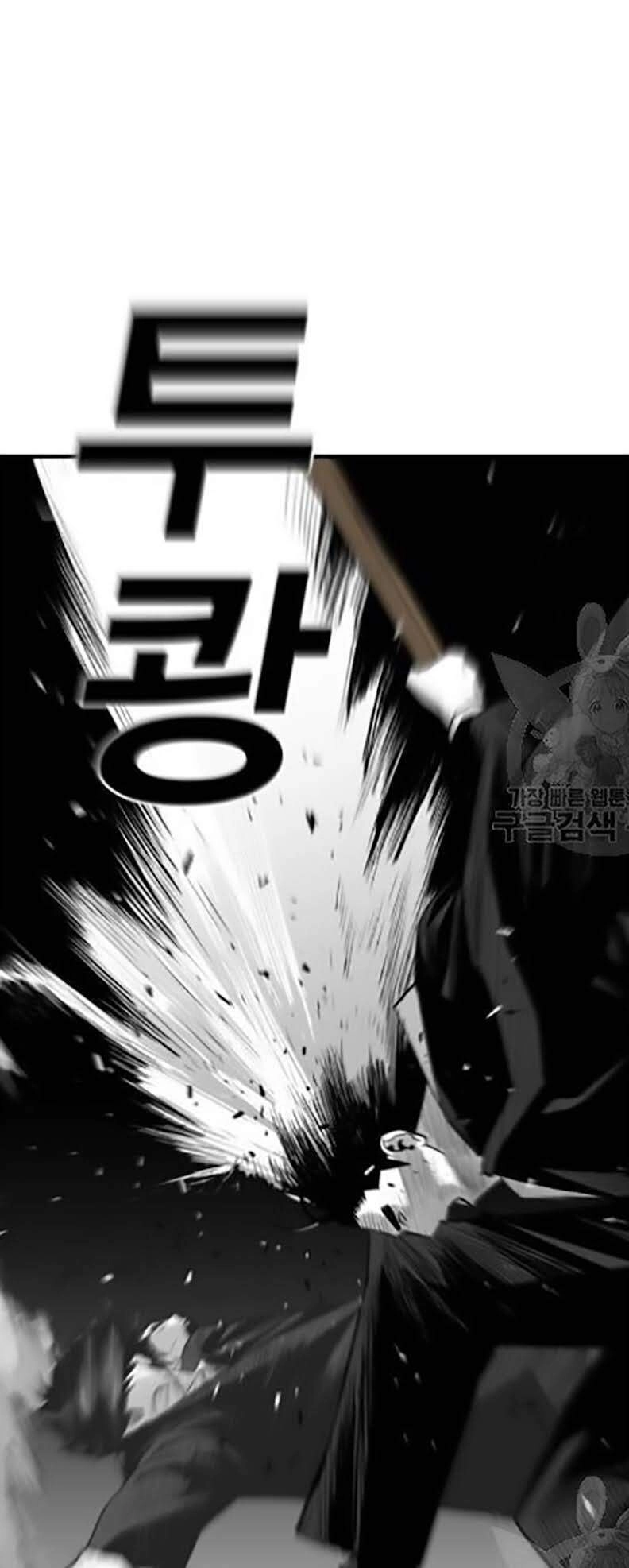 Quảng Trường Máu Chapter 30 - 47