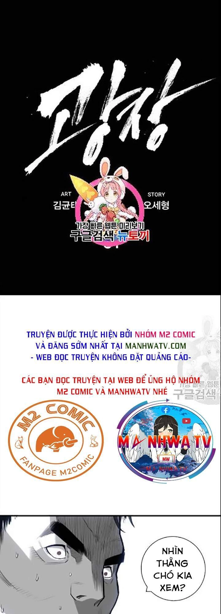 Quảng Trường Máu Chapter 31 - 2