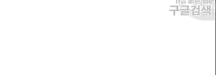 Quảng Trường Máu Chapter 31 - 7