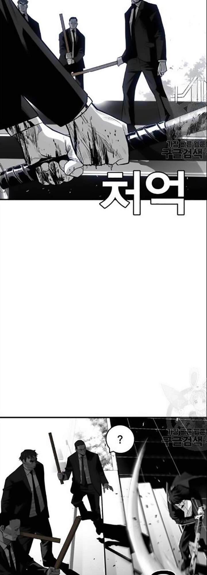 Quảng Trường Máu Chapter 31 - 11