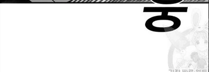 Quảng Trường Máu Chapter 31 - 16