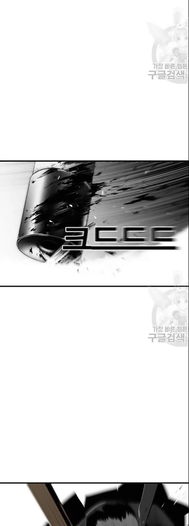 Quảng Trường Máu Chapter 31 - 26