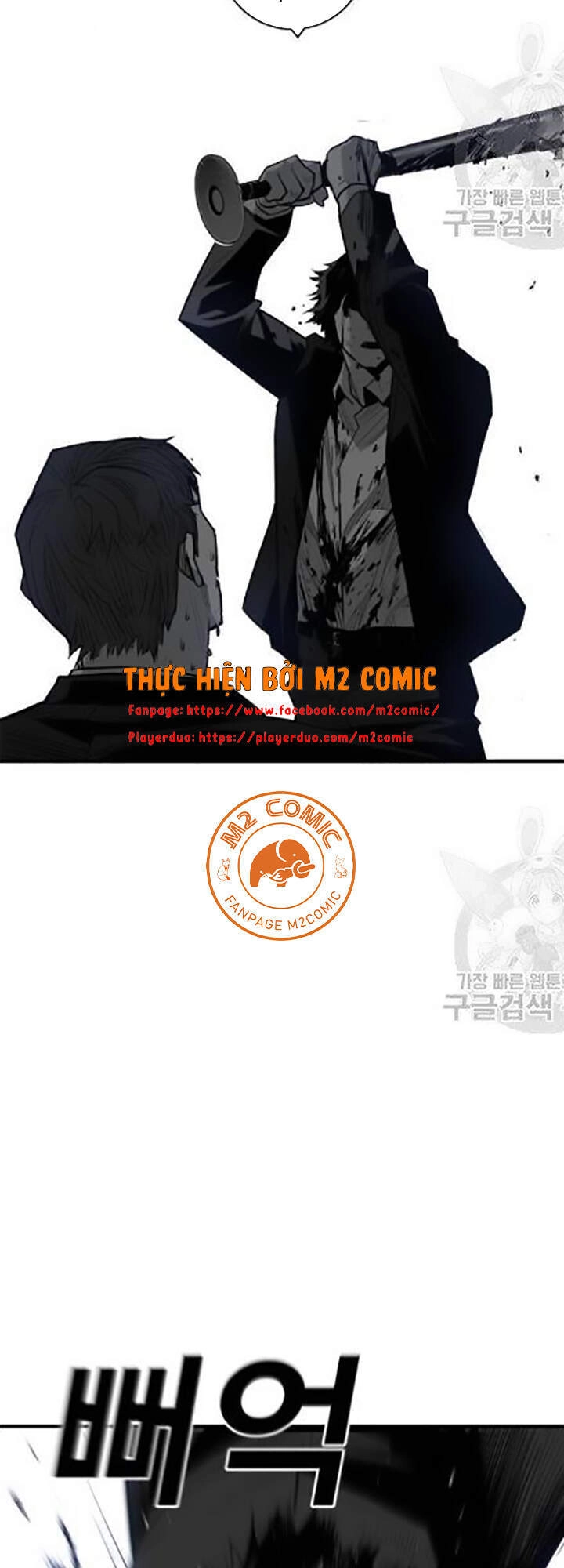 Quảng Trường Máu Chapter 31 - 62