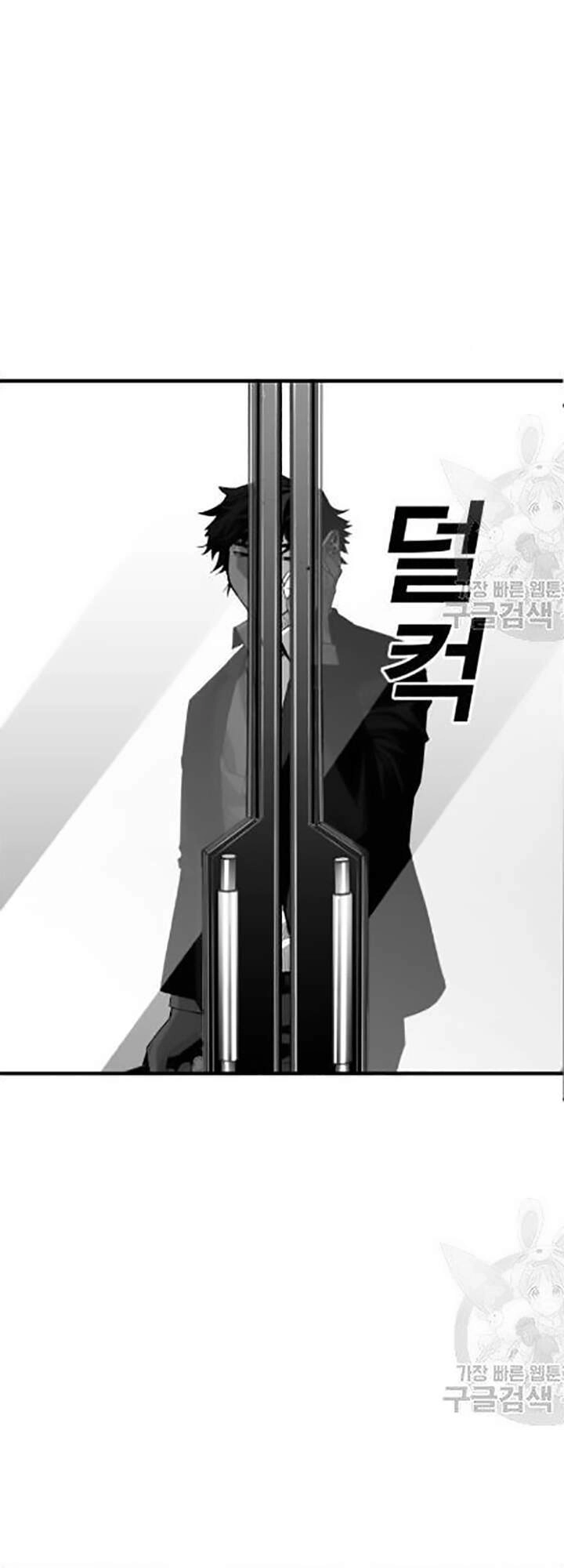 Quảng Trường Máu Chapter 31 - 69