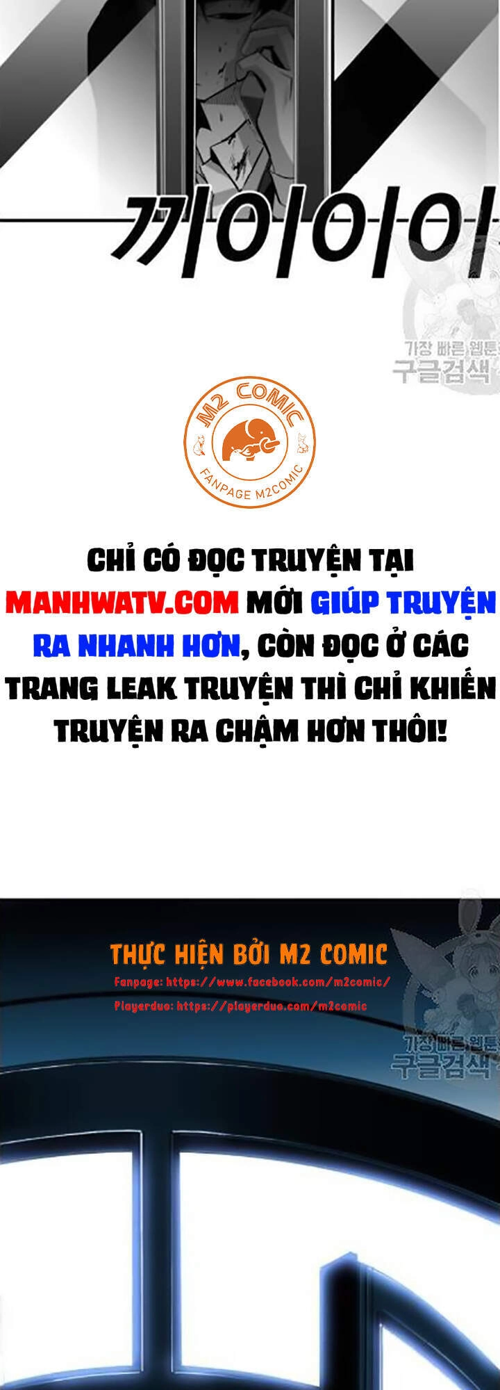 Quảng Trường Máu Chapter 31 - 71