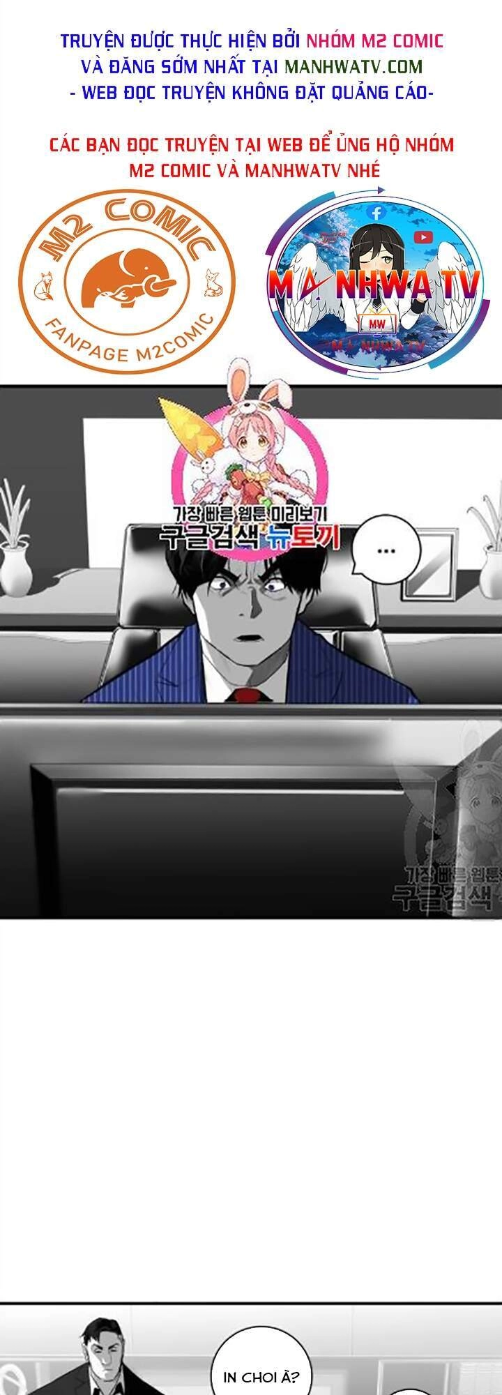 Quảng Trường Máu Chapter 32 - 2